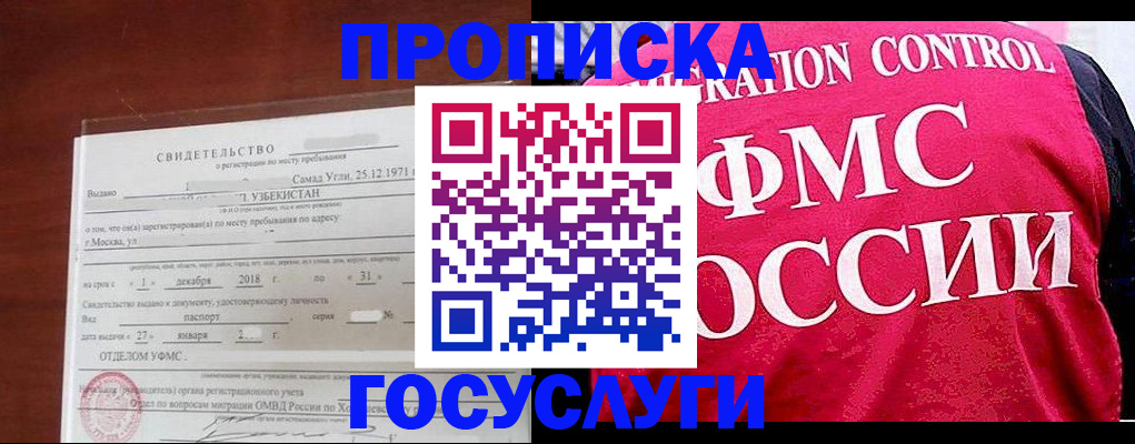 временная регистрация поиск в Галиче